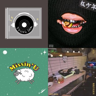 hip pop songs