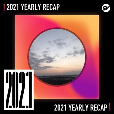 2021 個人年度精選之最