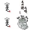 草屯囝仔