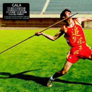 GALA