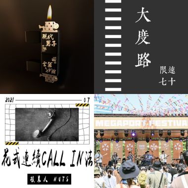 核果人