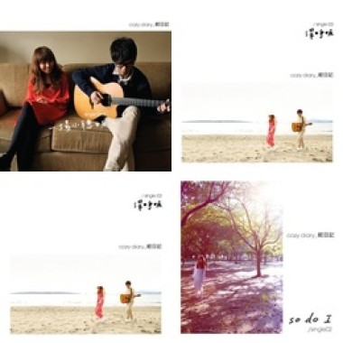 oh oh oh oh oh ooooooh