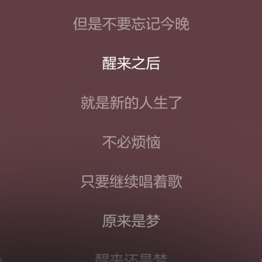 把青春用你想要的方式浪费了