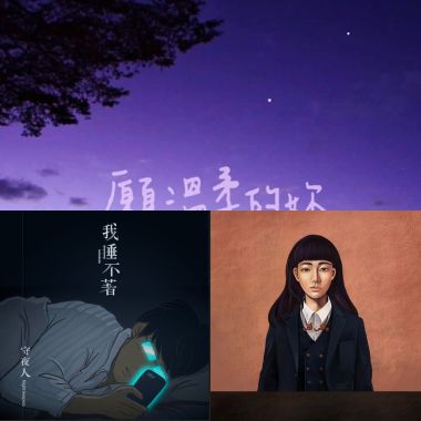 Soft Sleep