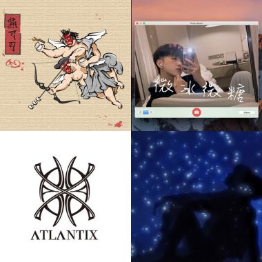 亞特蘭