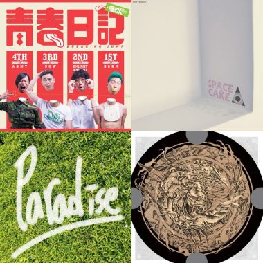 我的歌單  