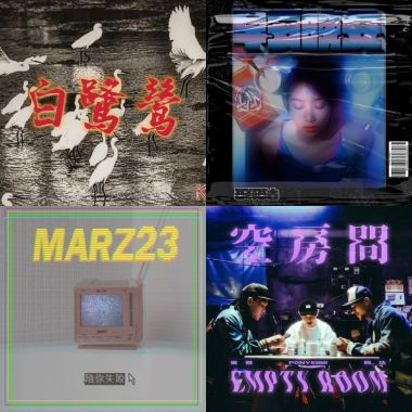 hip hop