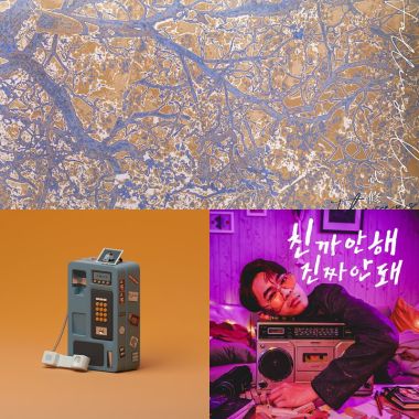 my love songs