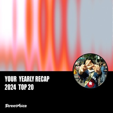 2024 個人年度精選