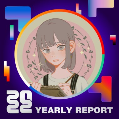 2022 個人年度精選