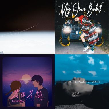 11月