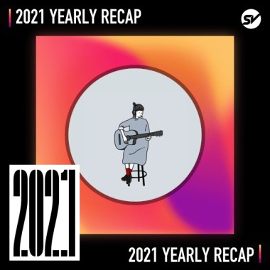 2021 個人年度精選之最