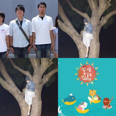 清新