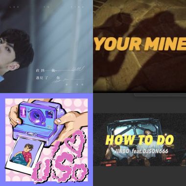 My Playlist 2