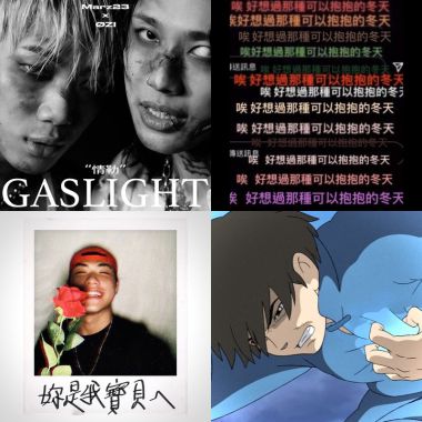 好聽的