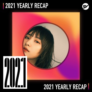 2021 個人年度精選之最