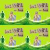 嗨