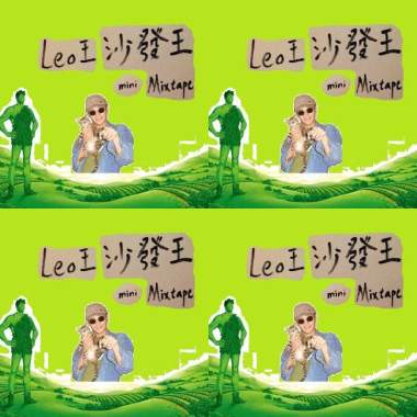 嗨
