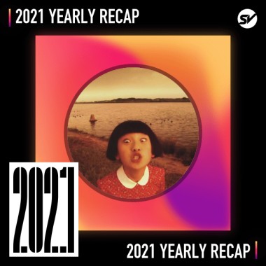 2021 個人年度精選之最