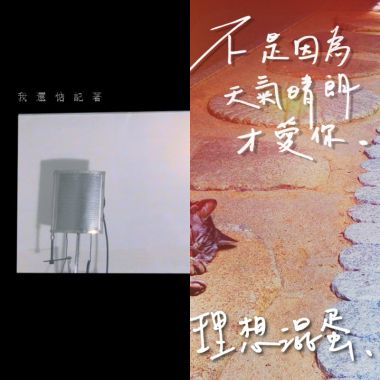 喜