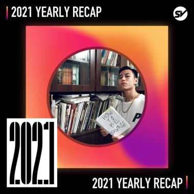 2021 個人年度精選之最