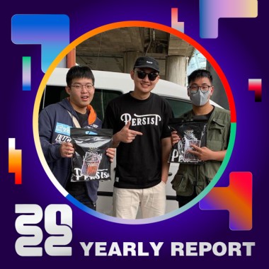 2022 個人年度精選