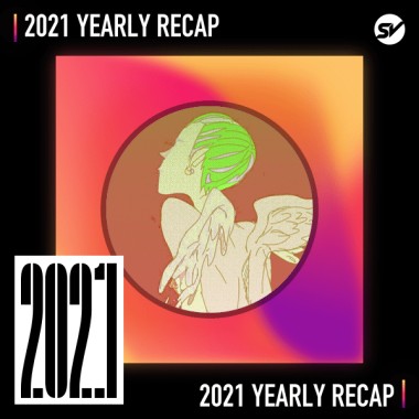 2021 個人年度精選之最