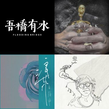 上班