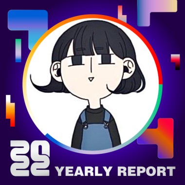 2022 個人年度精選