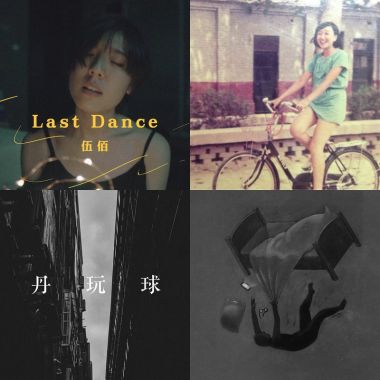 嗯吶 謝謝