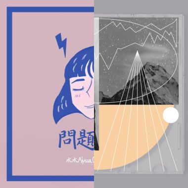 我的歌單