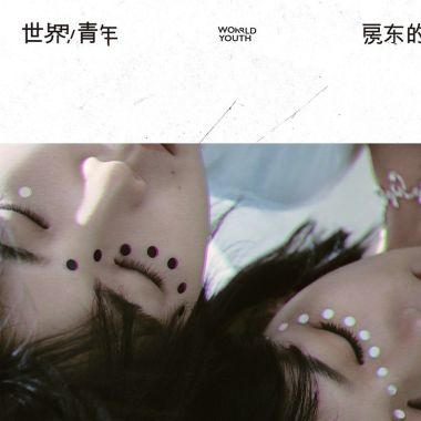 房東的貓