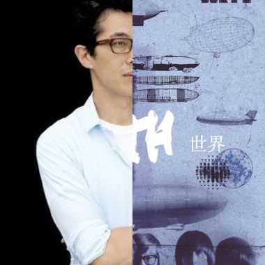 樂團