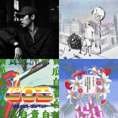My Playlist 3