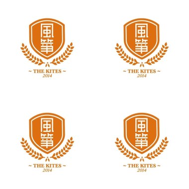高中畢業歌