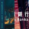 貓七Gleezy號搜尋bkb5522
