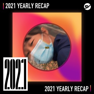 2021 個人年度精選之最
