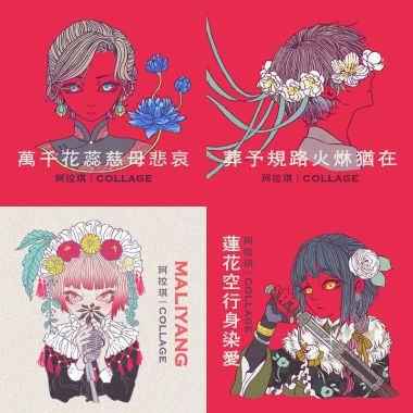 珂拉琪