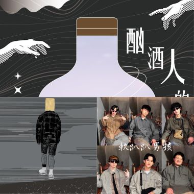 舒服
