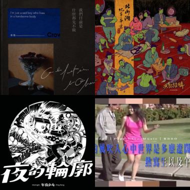 我的歌單  