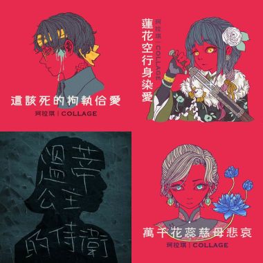 我的歌單