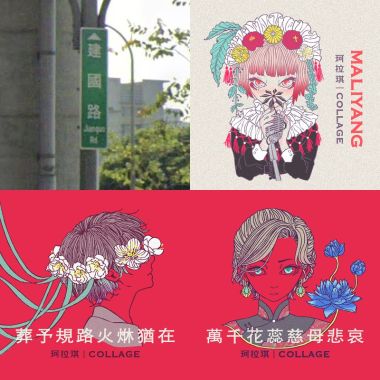 我的歌單 3