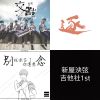 我的歌單 21