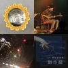 狗才樂團