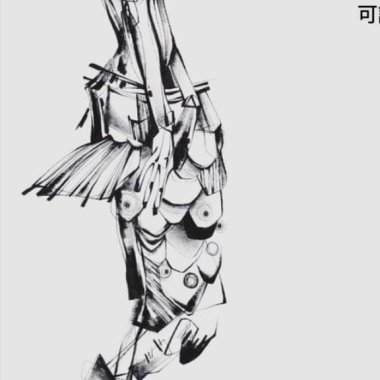 莫宰羊