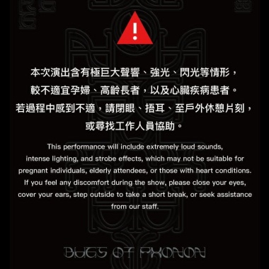 《遺心病》