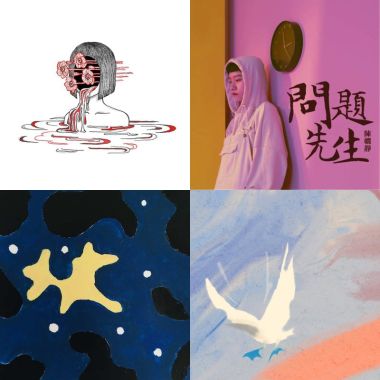 嫻靜