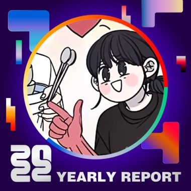 2022 個人年度精選