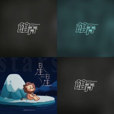 Fire live城市唱遊