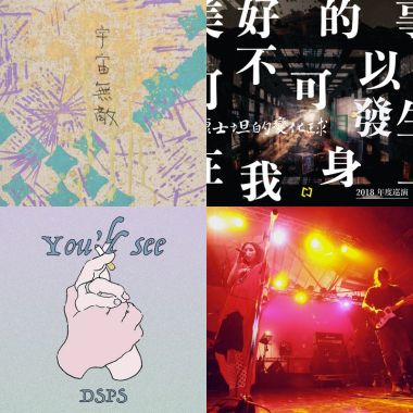 迎賓